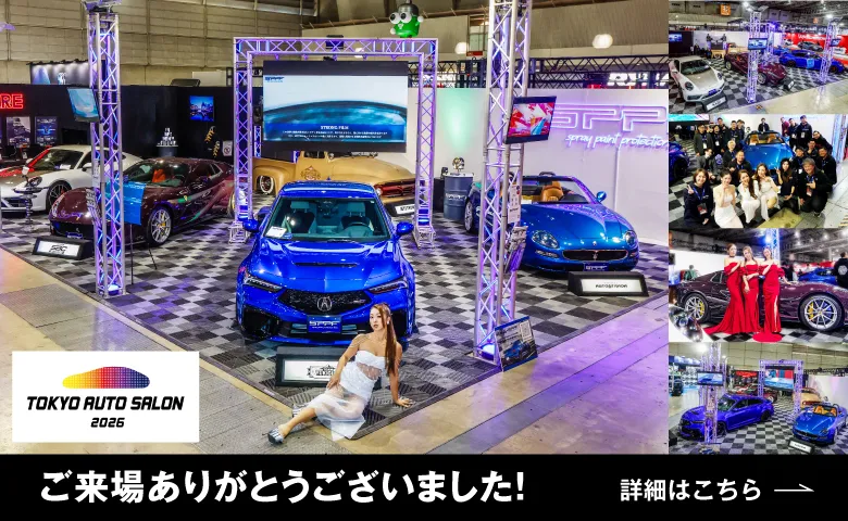 東京オートサロン2026ご来場ありがとうございました
