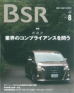 BSR August,2024