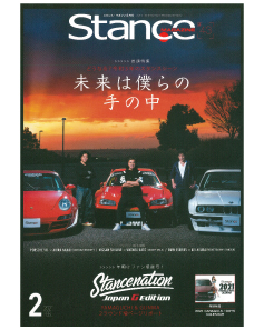 Stance Magazine February,2021