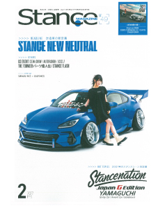 Stance Magazine February,2022