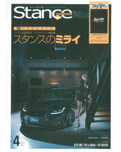 Stance Magazine April,2022