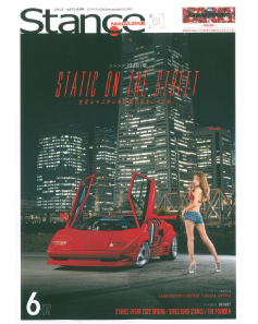 Stance Magazine June,2022
