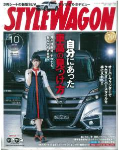 STYLE WAGON October,2017