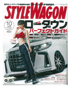STYLE WAGON October,2018