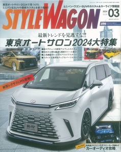 STYLE WAGON March,2024
